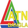 ATN Bangla TV