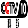 CCTV-10