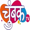 Chumbak TV