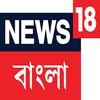 News18 Bengali TV