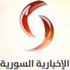 Syrian News Channel