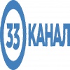 33 Kanal