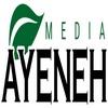 Ayeneh TV