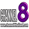 Channel 8 Thailand