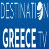 Destination Greece TV