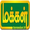 Makkal TV