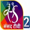 Sansad TV2