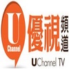 U Channel TV