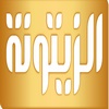 Zitouna TV